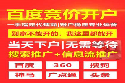百度推广如何助力中小企业